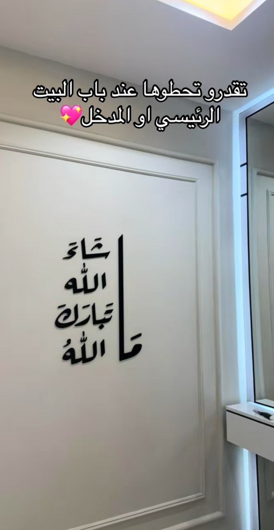 اجعلوا مدخل منزلكم مميزًا