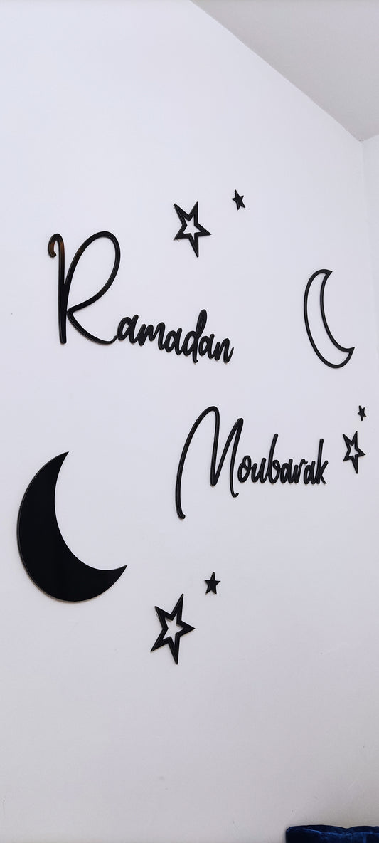 أهلاً بشهر الخير والبركة