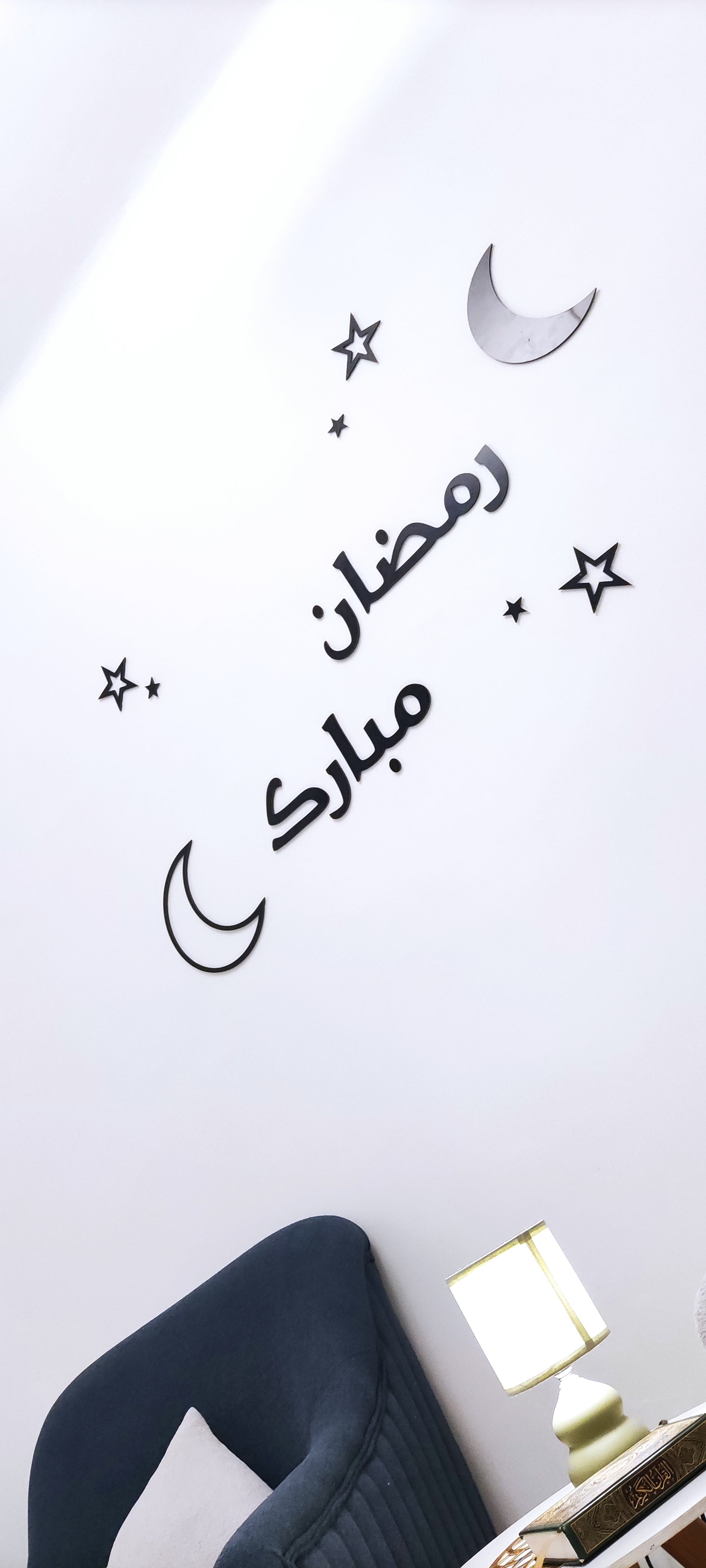 أهلاً بشهر الخير والبركة