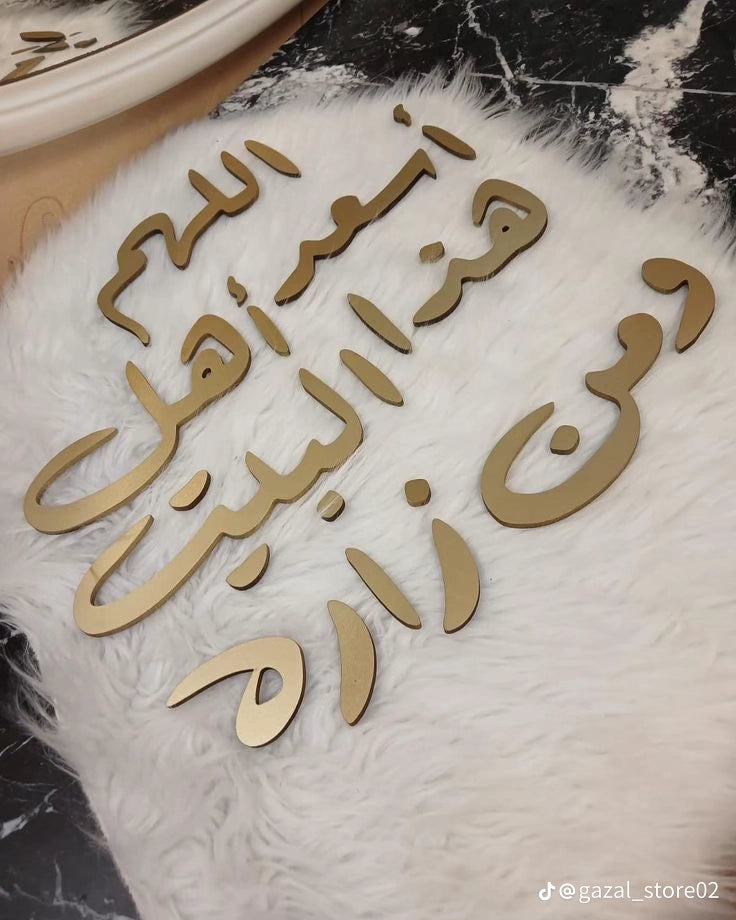 اطلبه الآن و أحصل على هدية مجانية