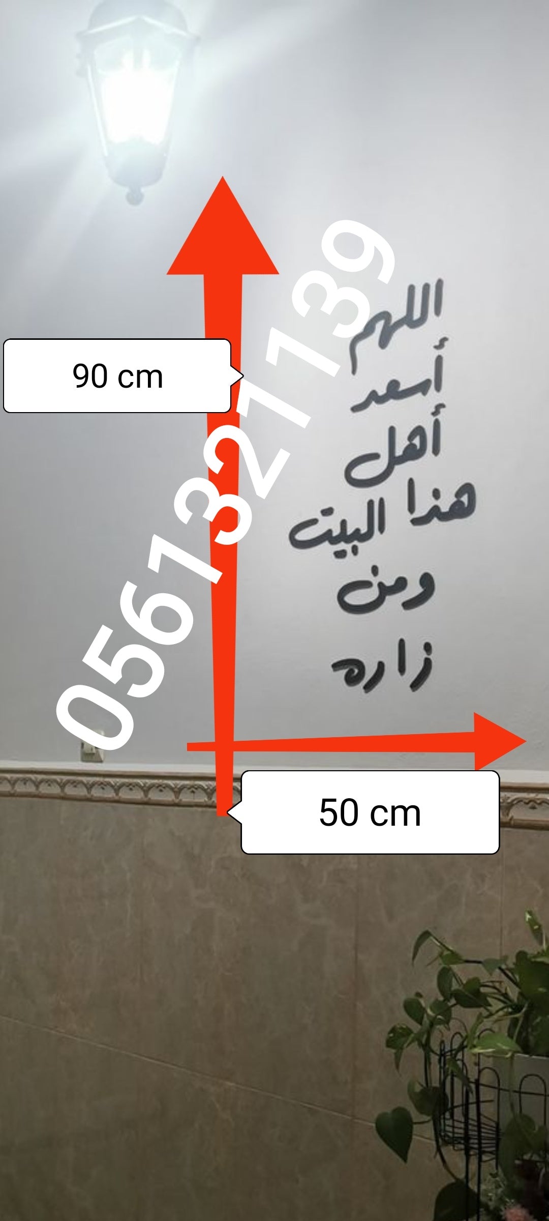 اطلبه الآن و أحصل على هدية مجانية