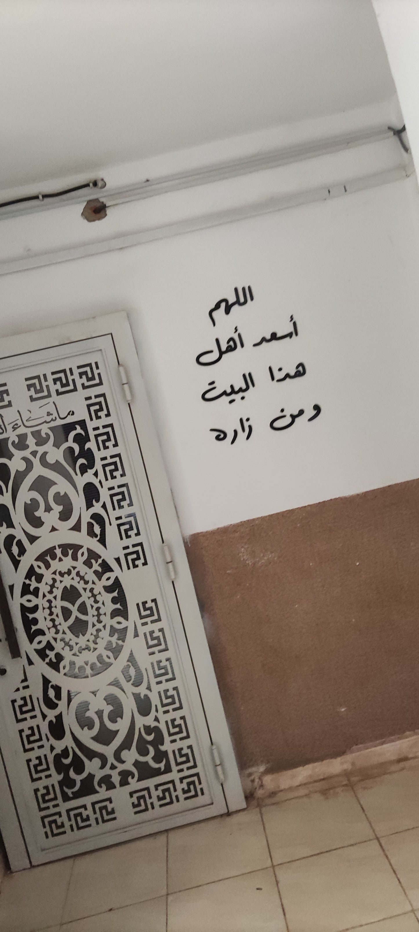 اطلبه الآن و أحصل على هدية مجانية
